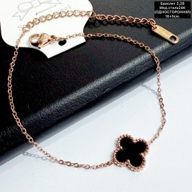 Браслет мед.сталь24К 10405 (18+5см.) «односторонній » 